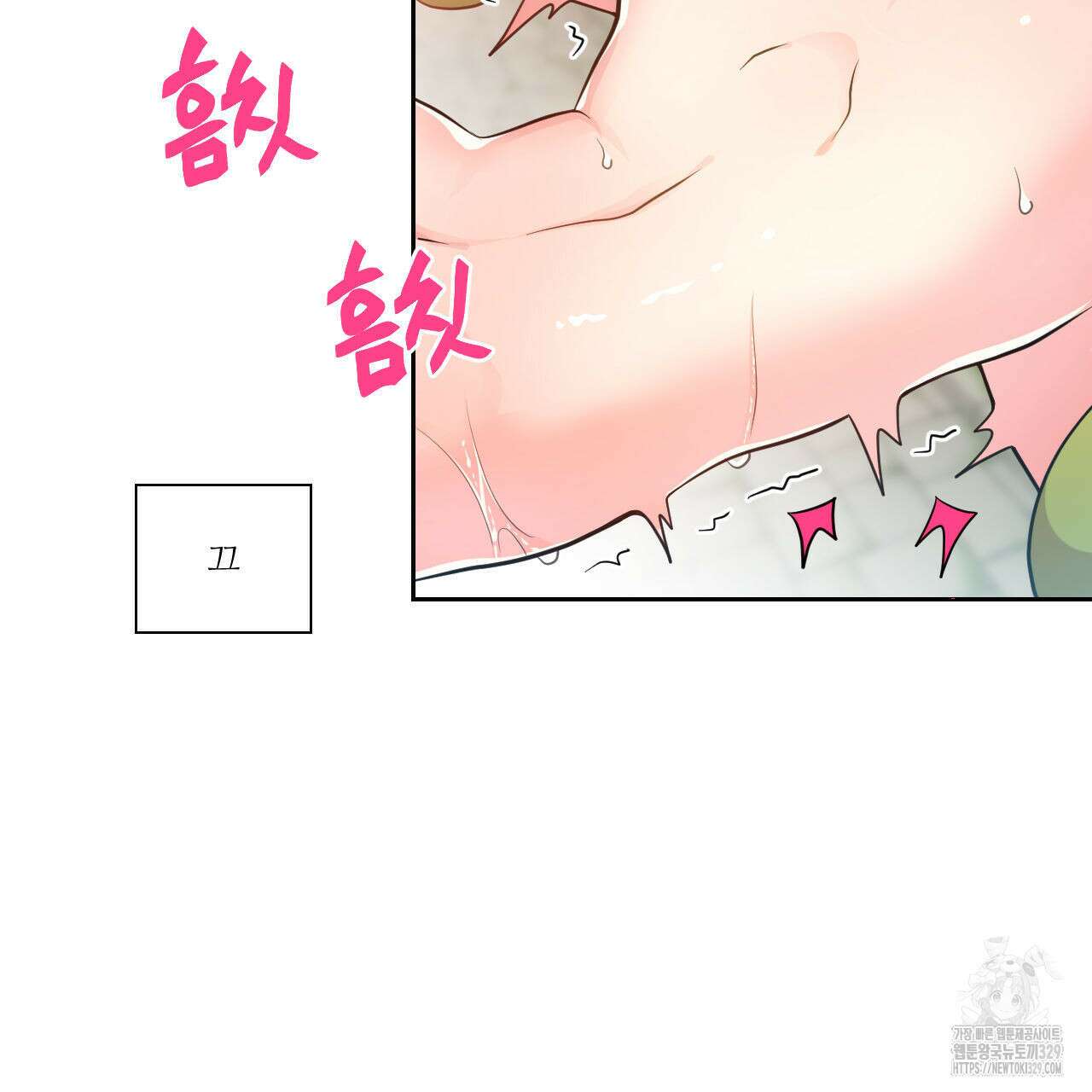 하나만 고를 필요 없잖아? 4화 12