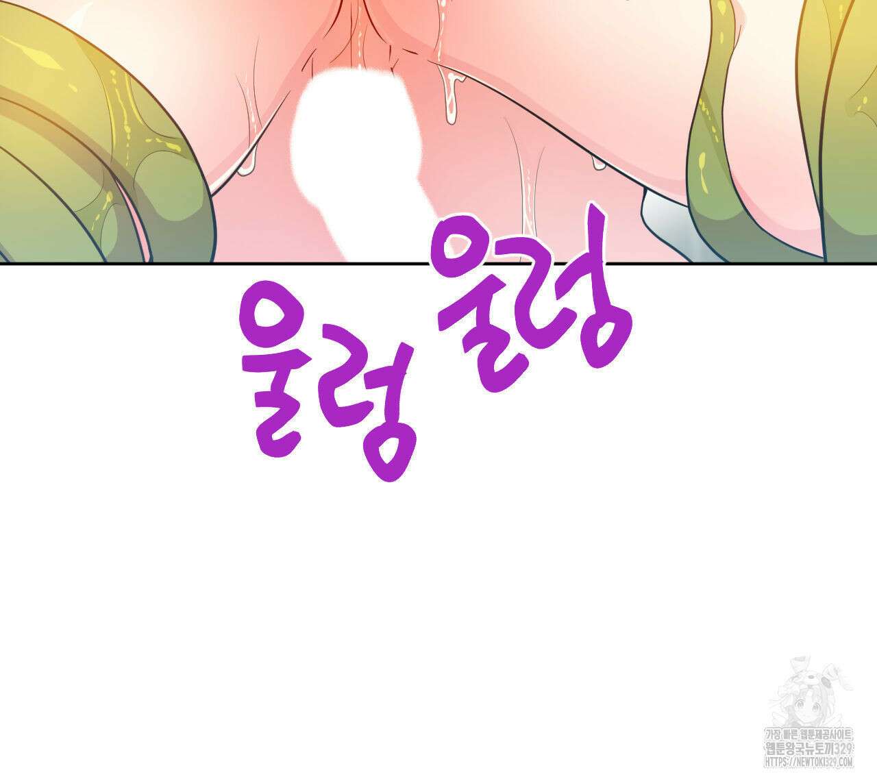 하나만 고를 필요 없잖아? 4화 14