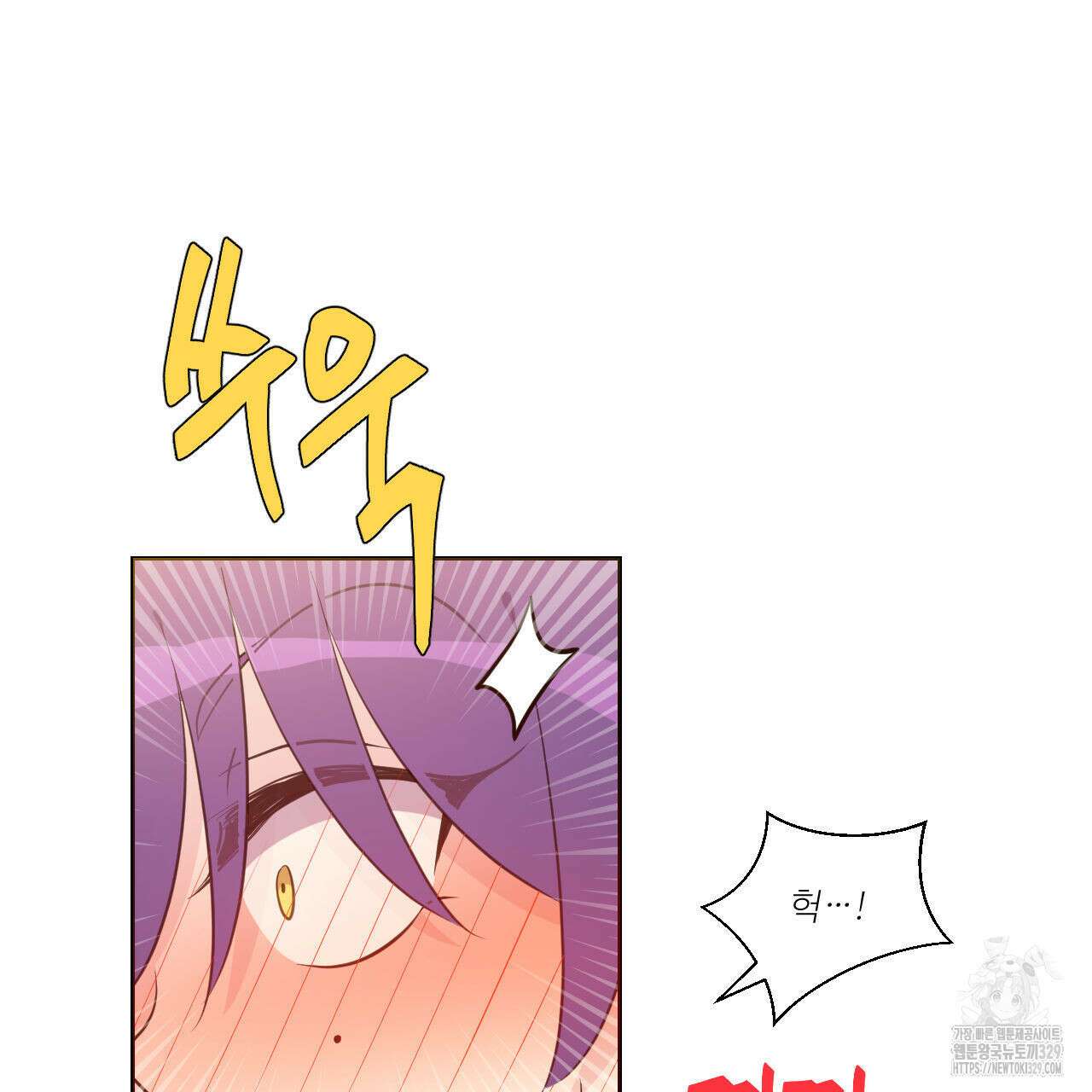 하나만 고를 필요 없잖아? 4화 15
