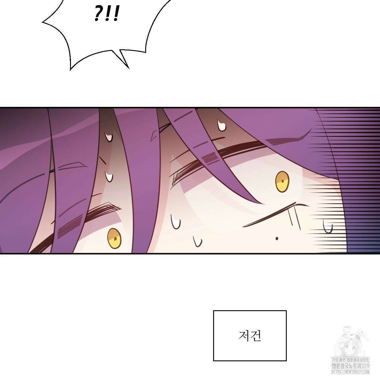 하나만 고를 필요 없잖아? 4화 18