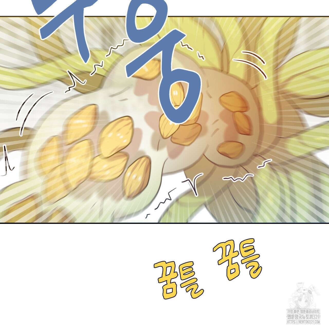 하나만 고를 필요 없잖아? 4화 20