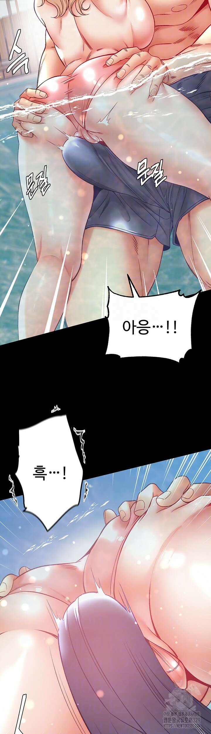대물 제자 69화 8