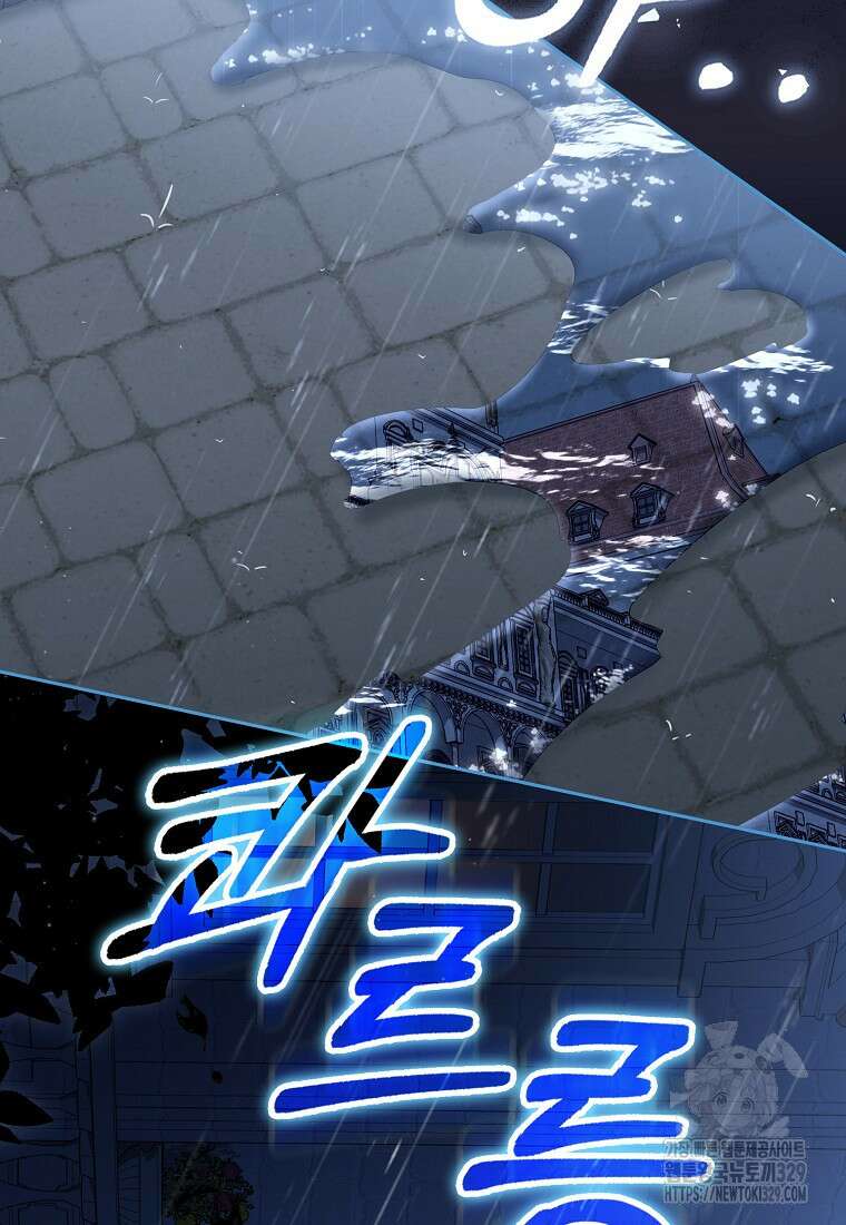 공포게임 남주와 감금당했다 1화 18