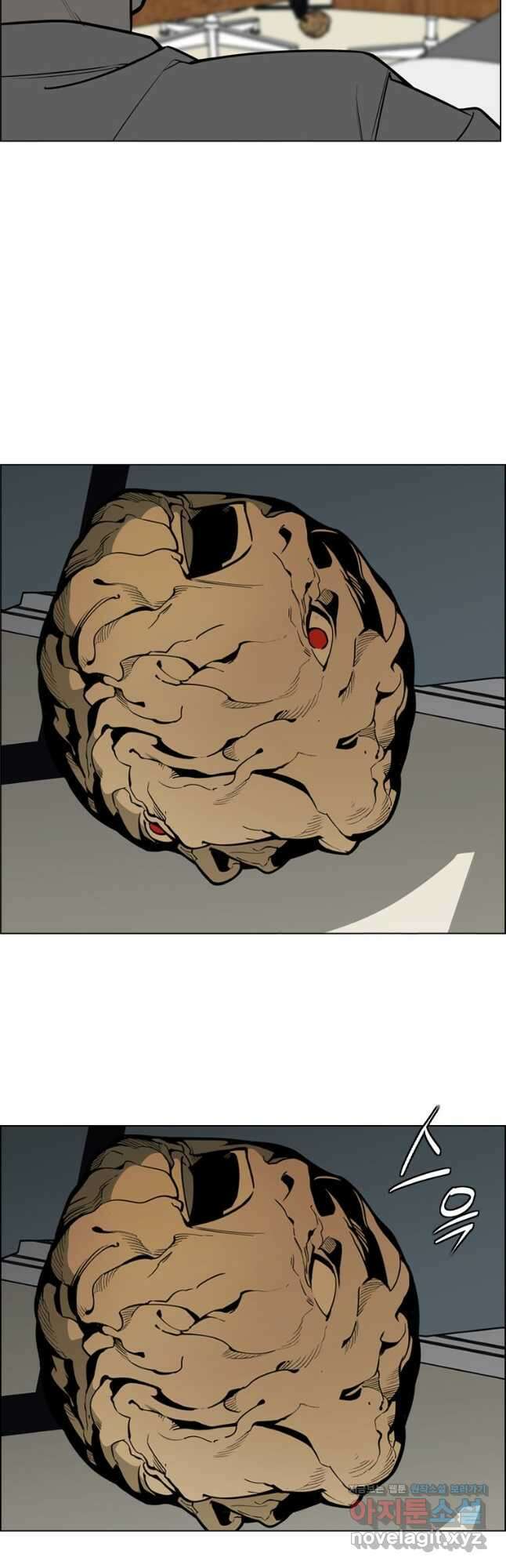 돈나무 54화 2