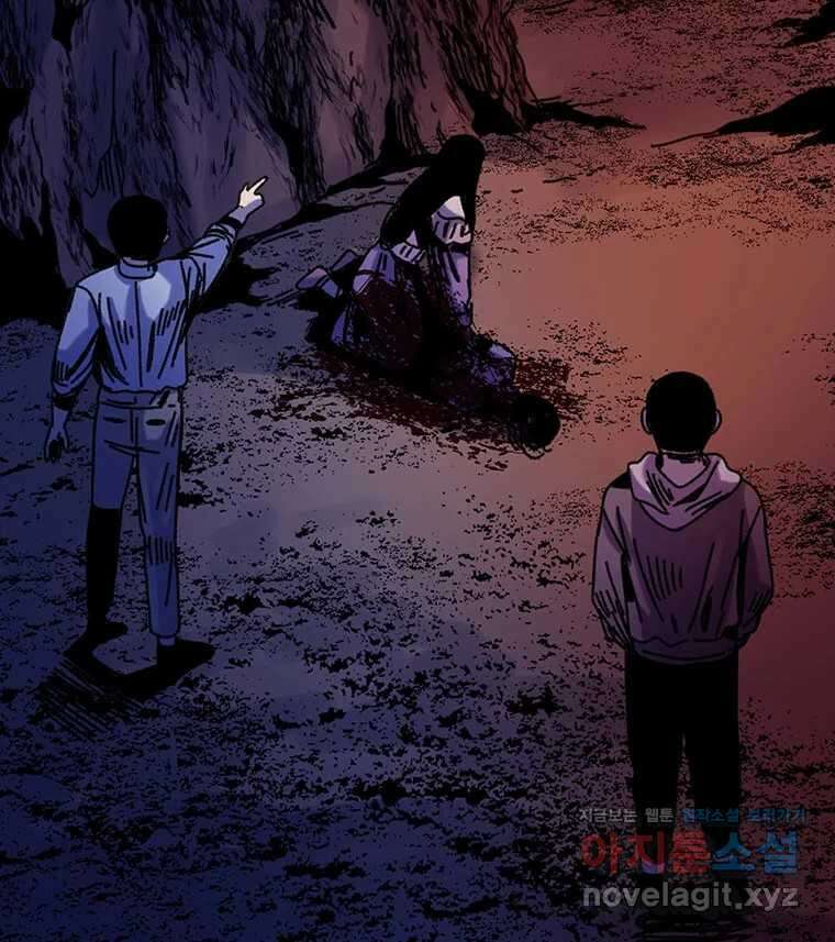 해늘골 66화 24