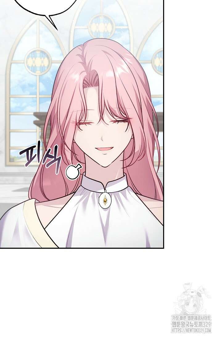 흑막의 어린 후원자 88화 10