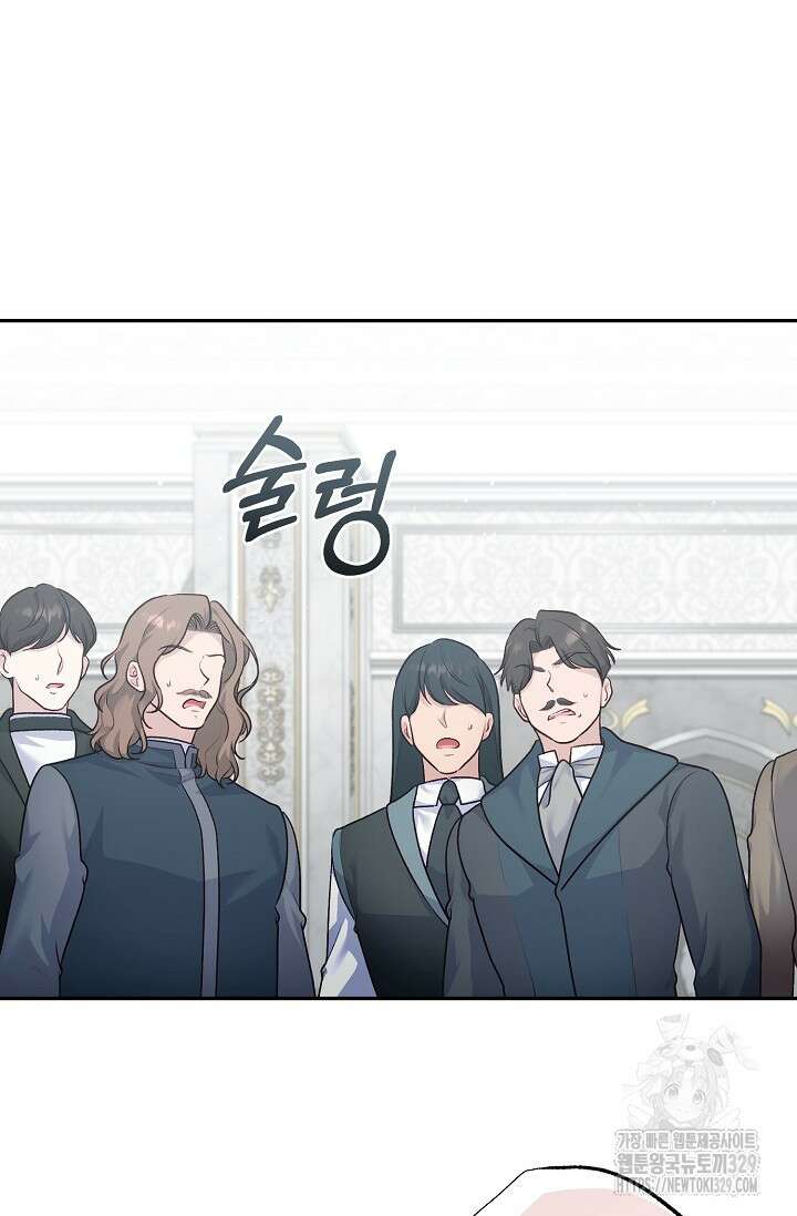 흑막의 어린 후원자 88화 47