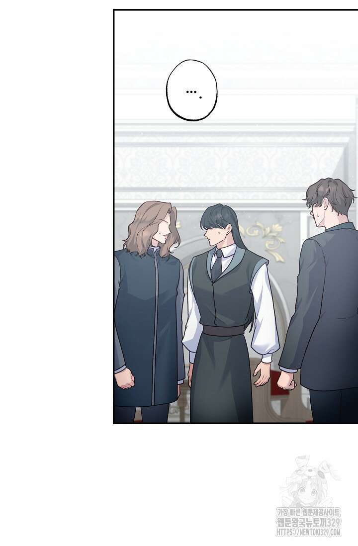 흑막의 어린 후원자 88화 53