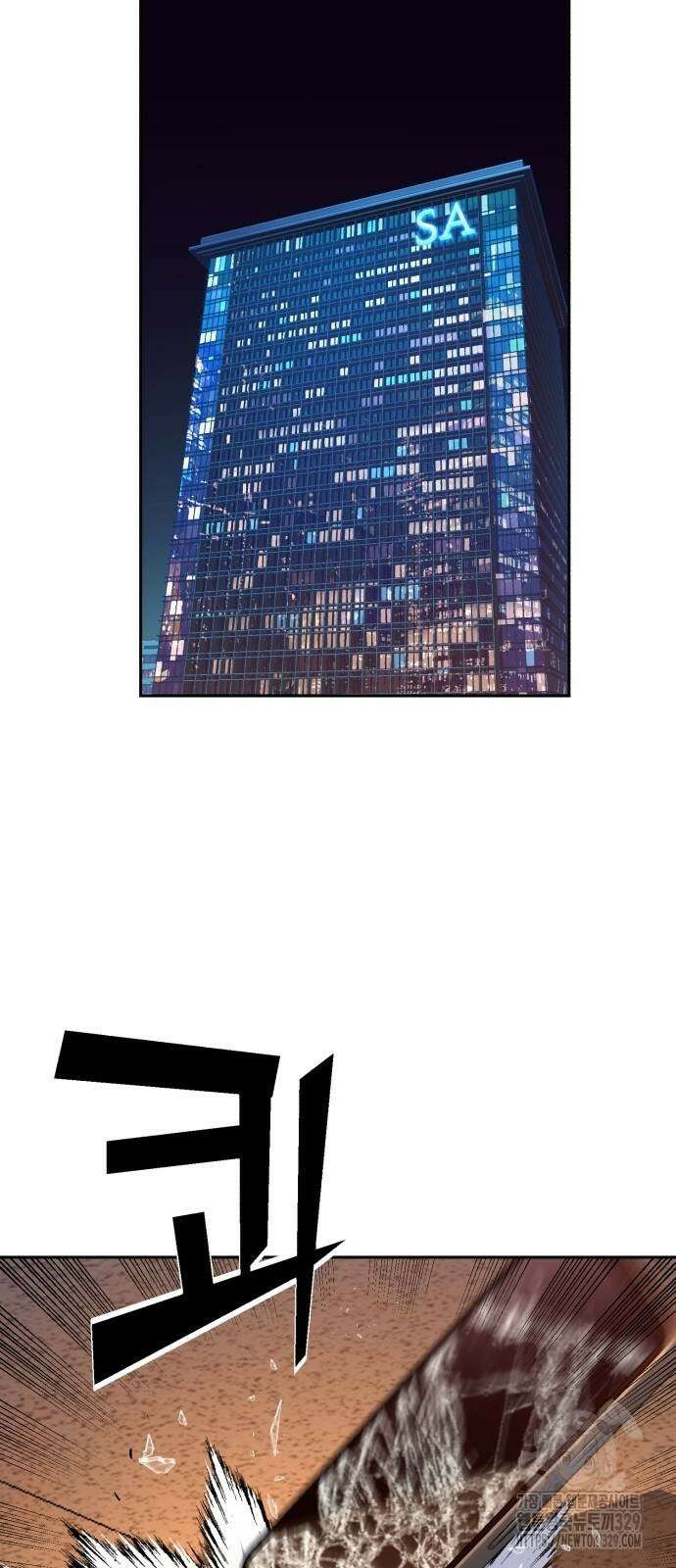 입학용병 180화 2