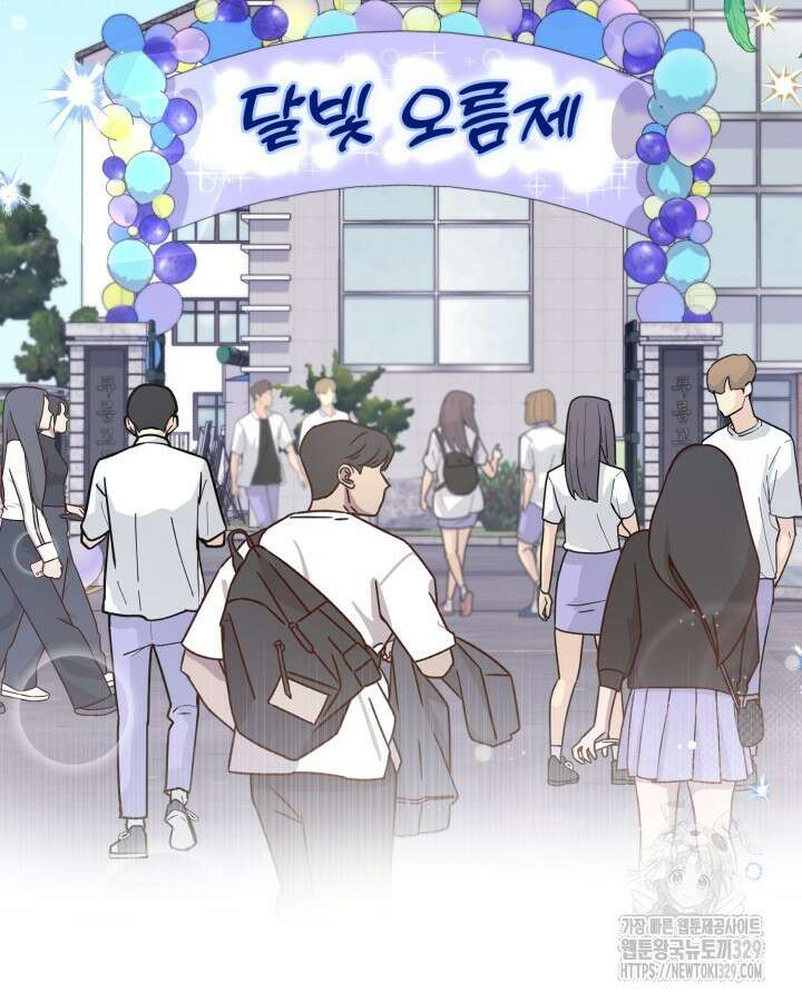 문샤크: 상어가 스타성을 타고남 46화 2