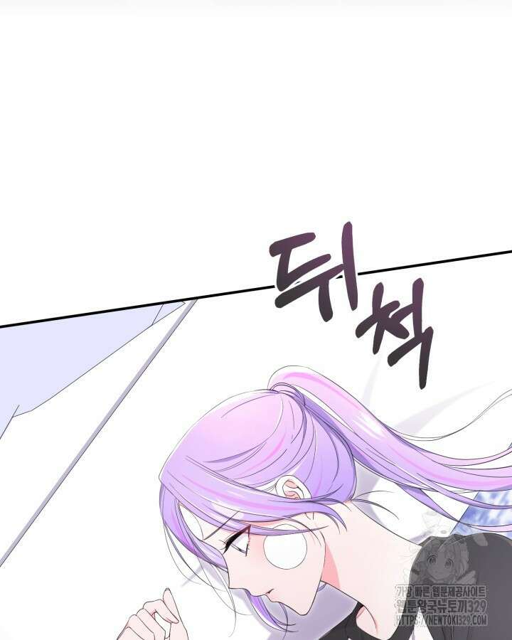문샤크: 상어가 스타성을 타고남 46화 83