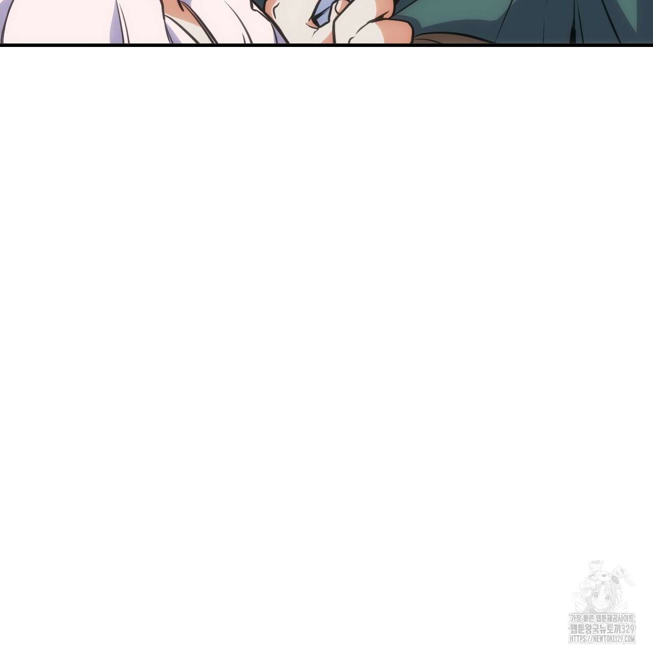 하도메 63화 완결 6