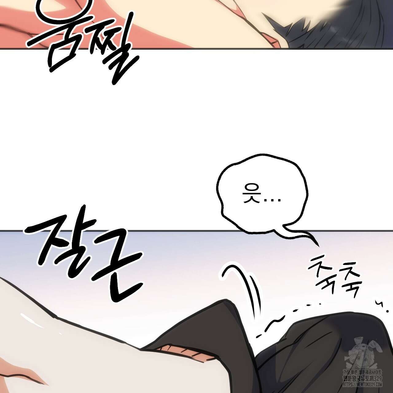 하도메 63화 완결 20