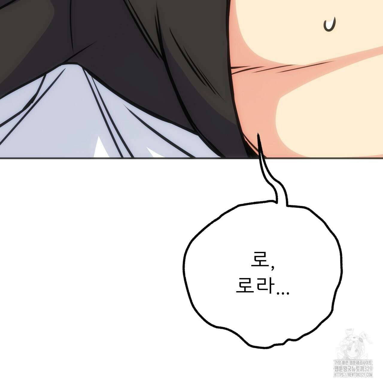 하도메 63화 완결 35