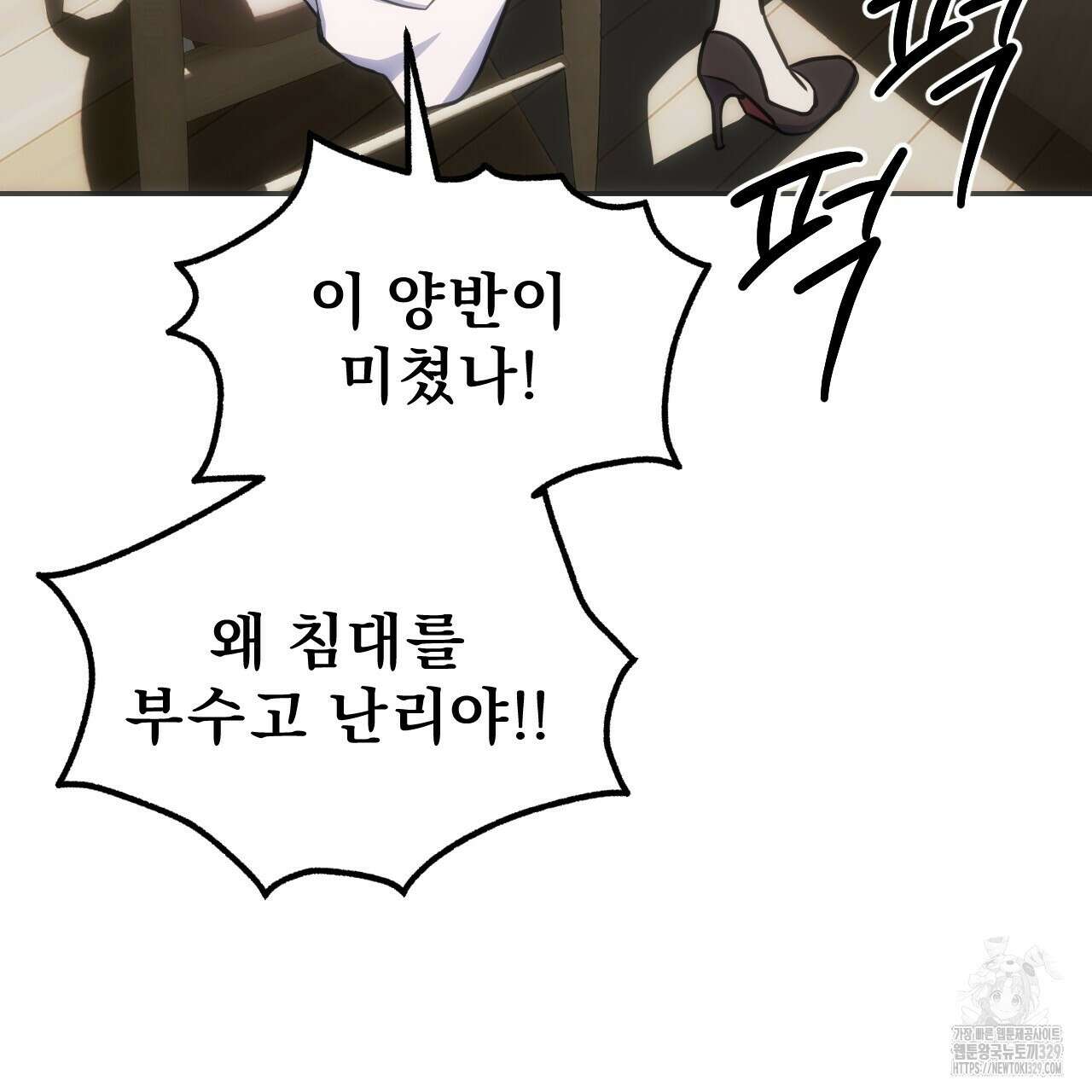 하도메 63화 완결 43