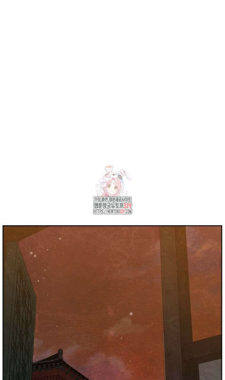 오메가 애첩에 빙의했다 24화 1