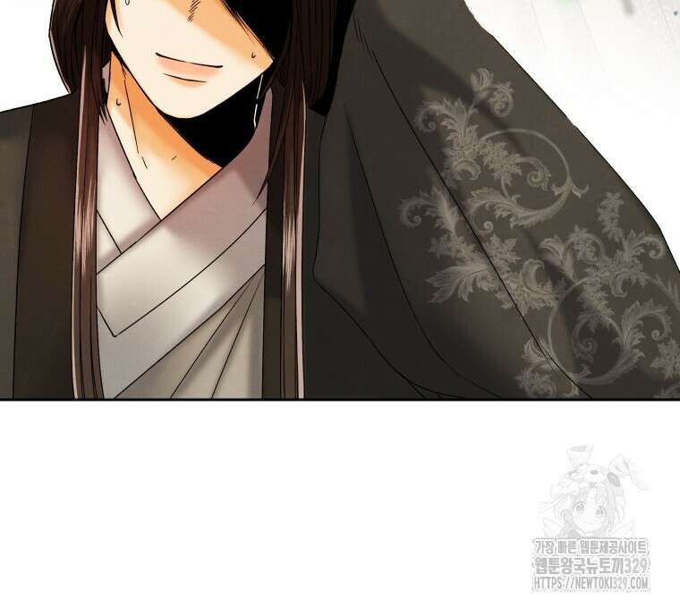 오메가 애첩에 빙의했다 24화 7