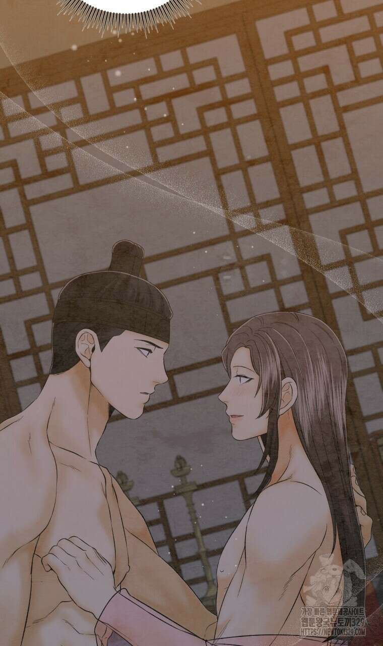 오메가 애첩에 빙의했다 24화 11