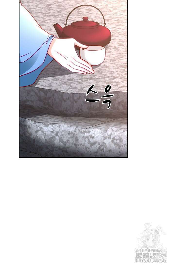 Retry: 다시 한번 최강 신선으로 697화 3
