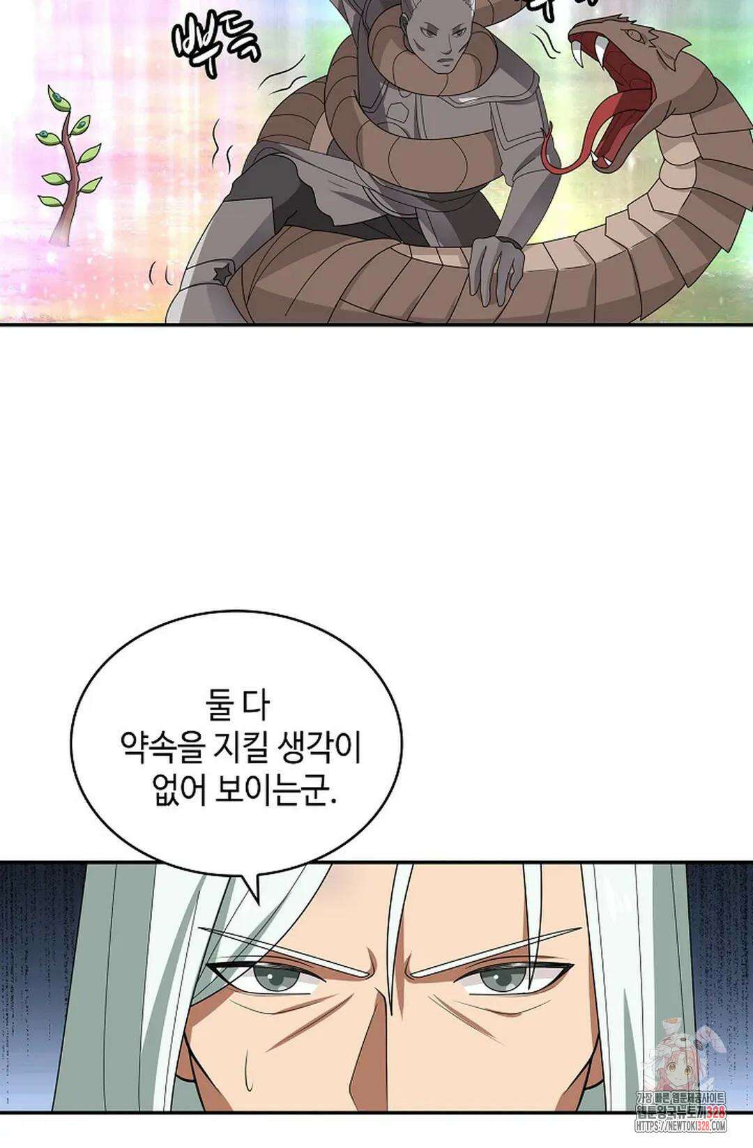 무련전봉 1153화 3