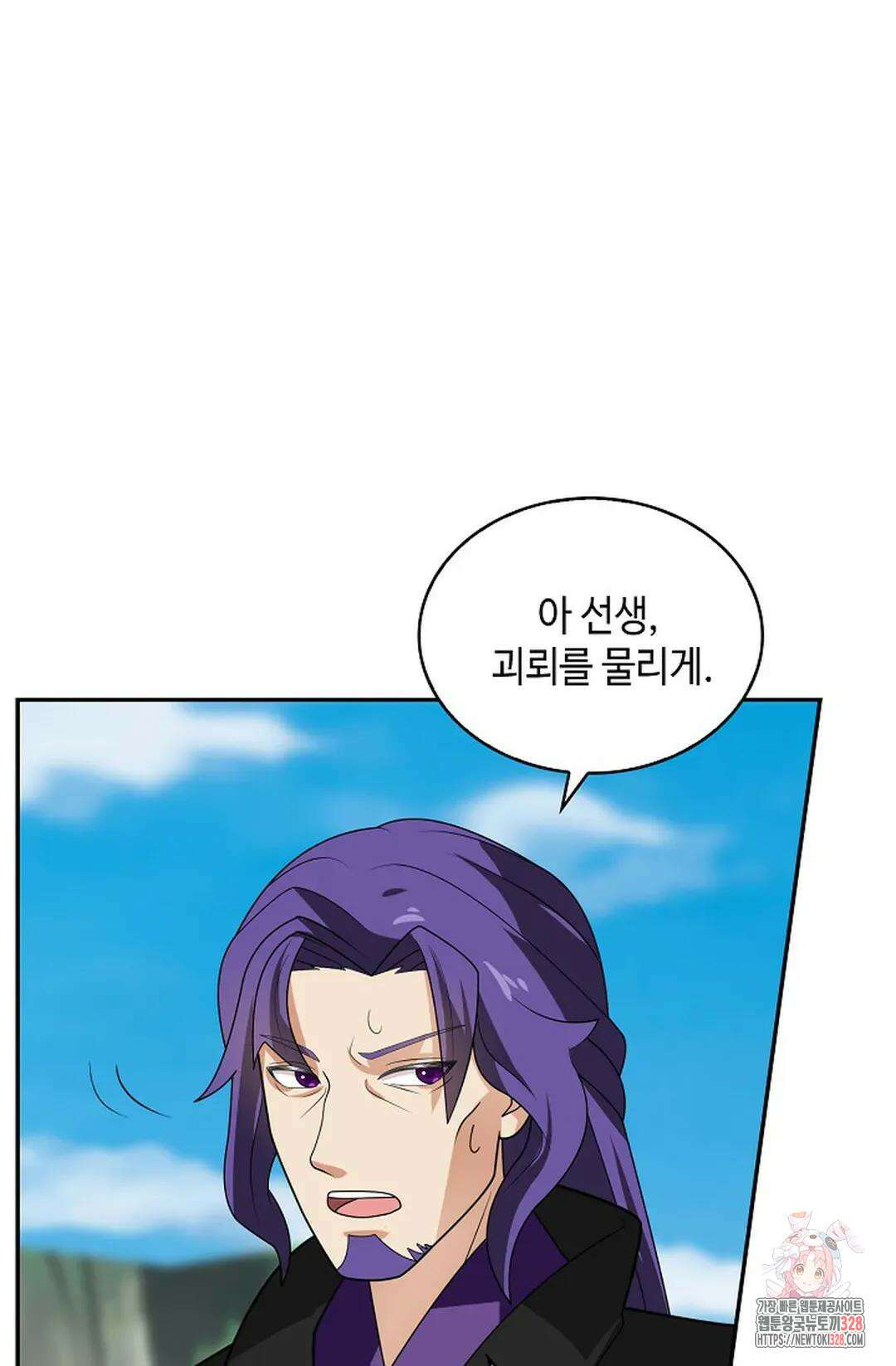 무련전봉 1153화 4