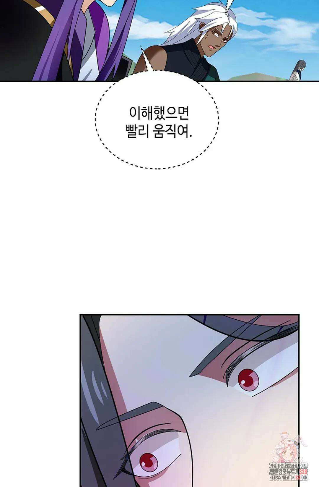 무련전봉 1153화 7