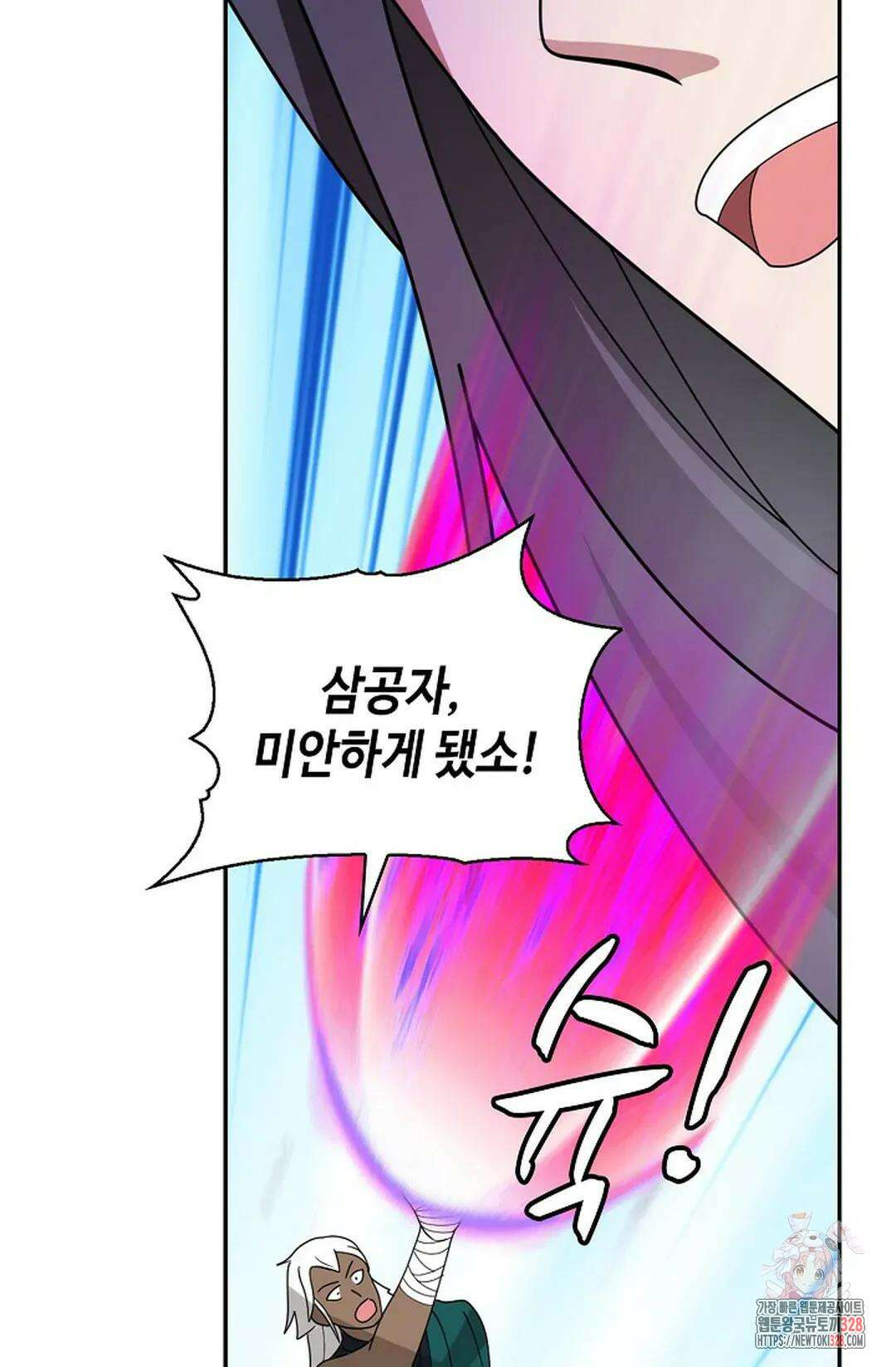 무련전봉 1153화 8