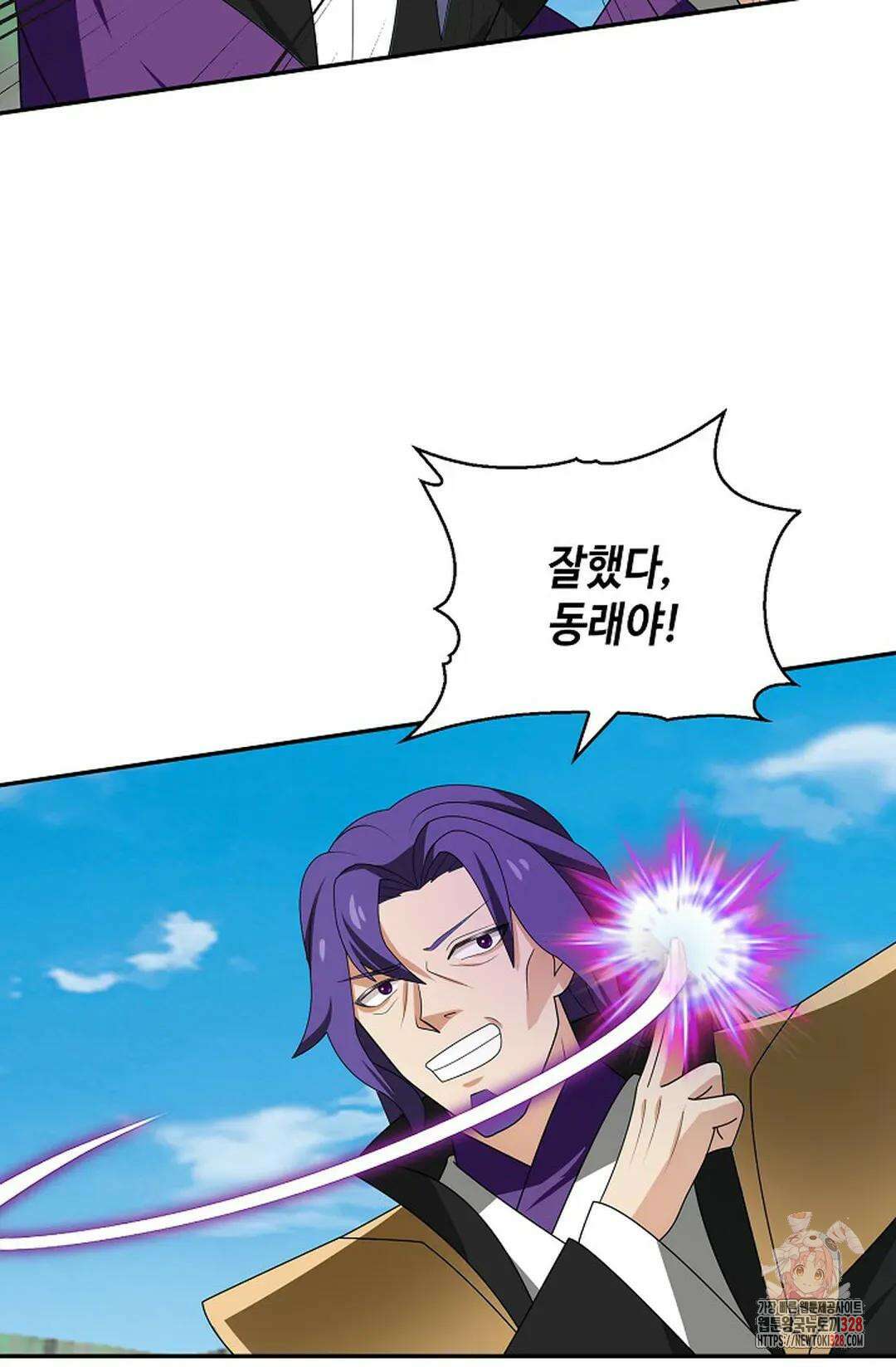 무련전봉 1153화 10