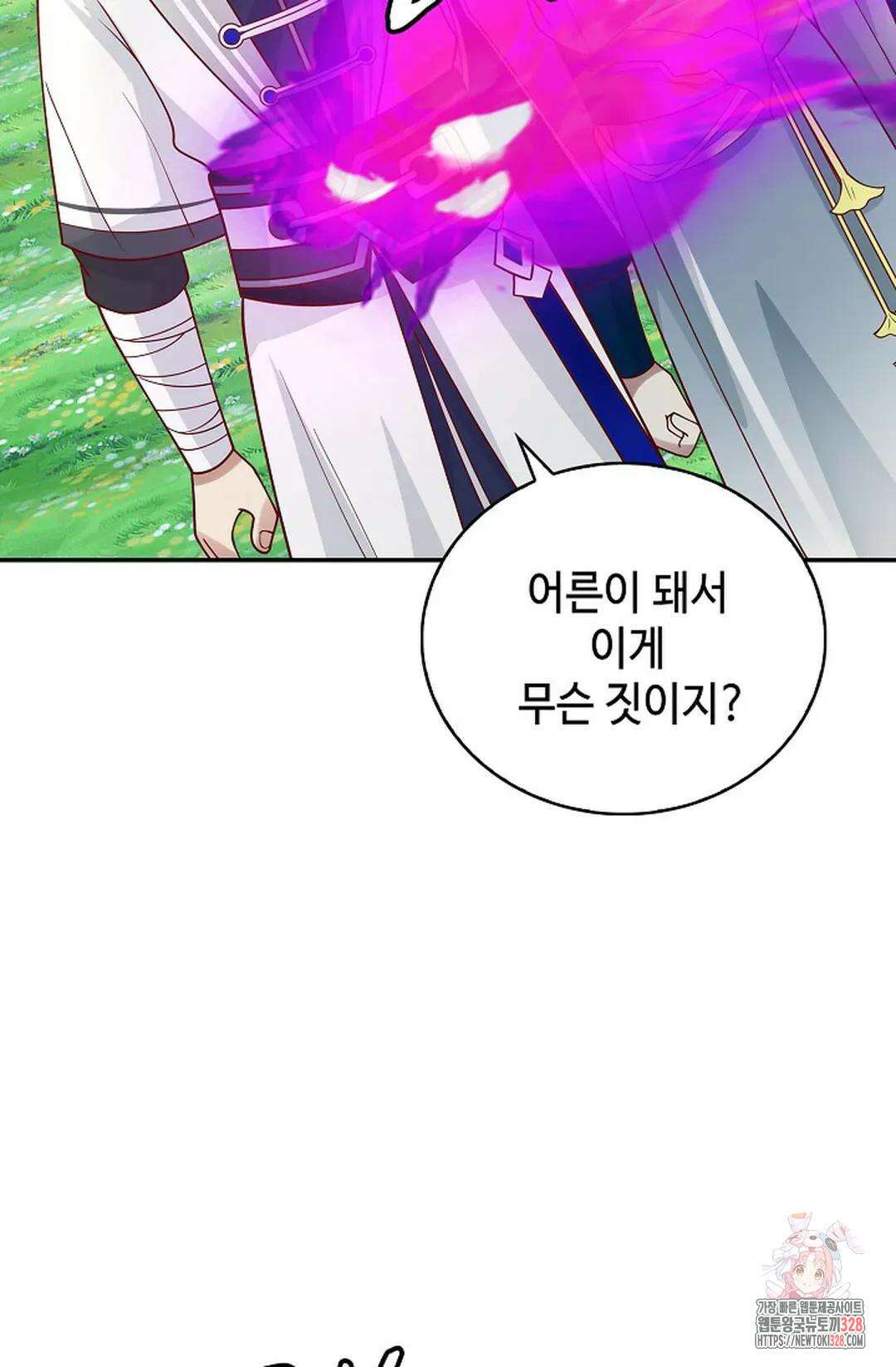 무련전봉 1153화 12