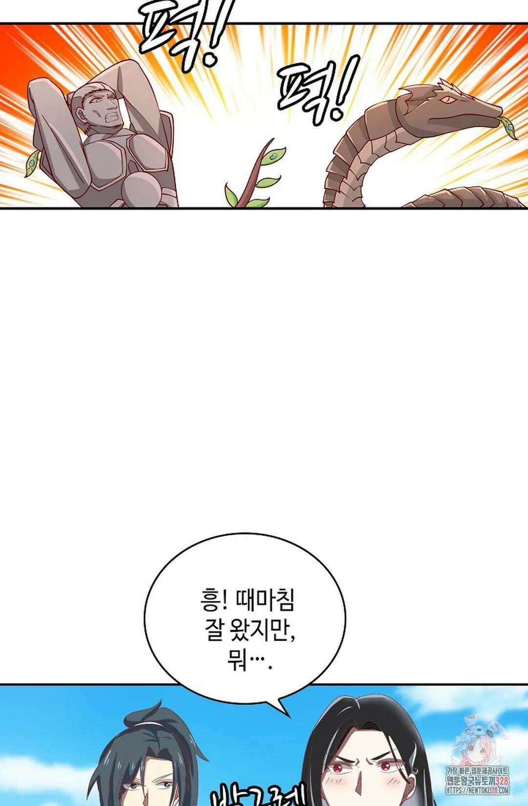 무련전봉 1153화 13
