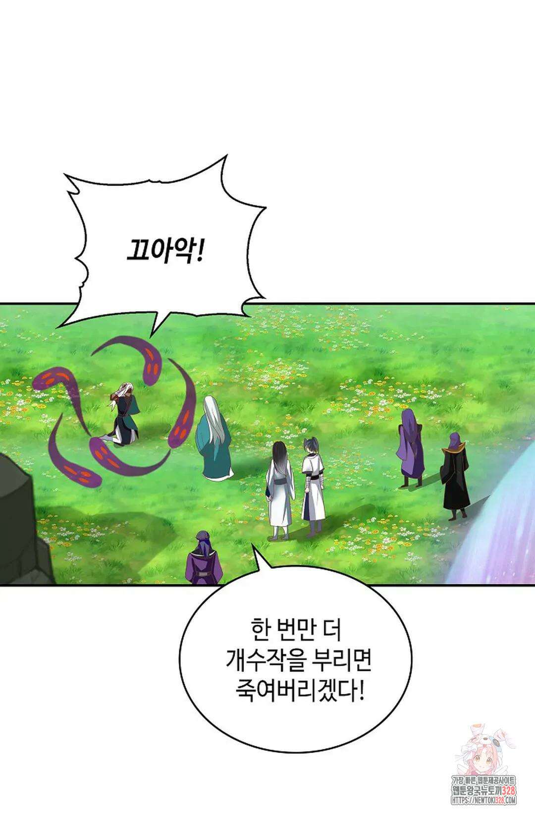무련전봉 1153화 17