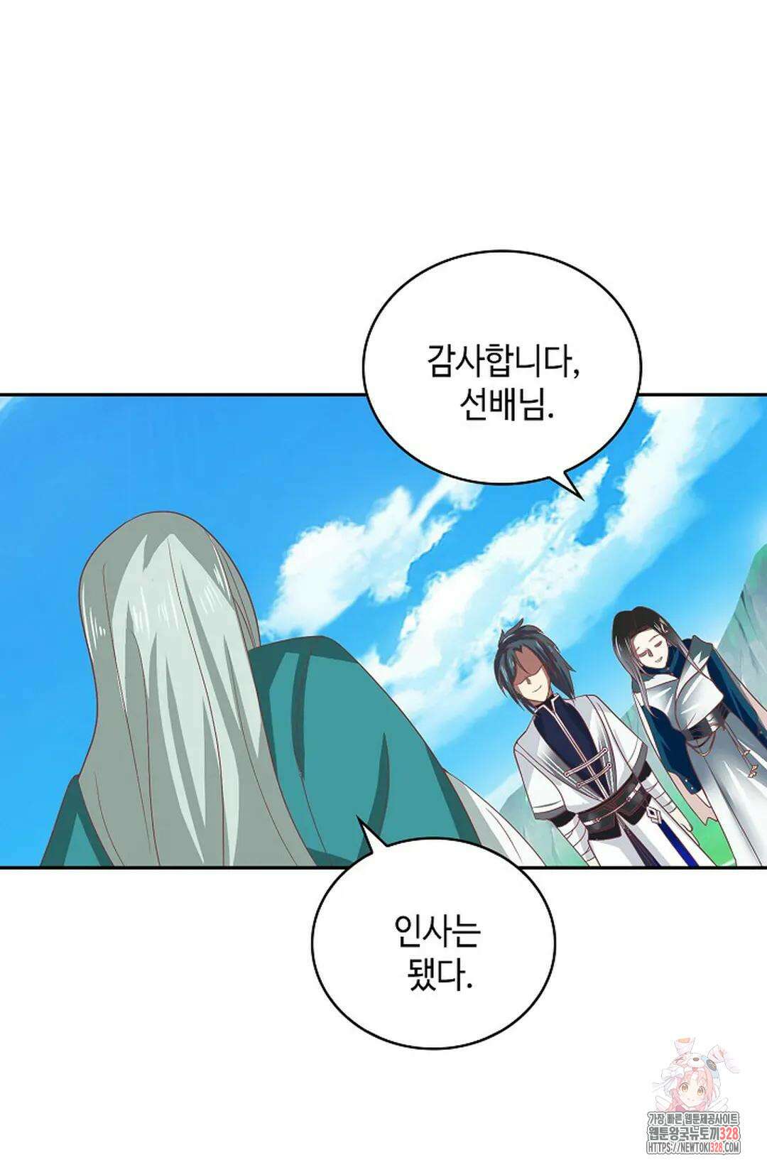무련전봉 1153화 18