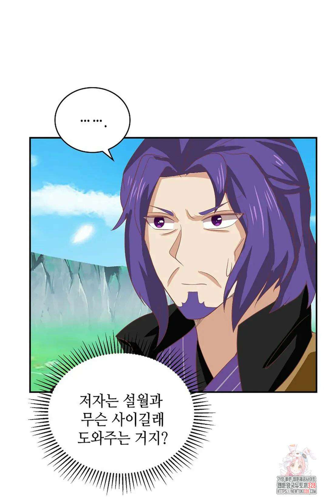 무련전봉 1153화 19