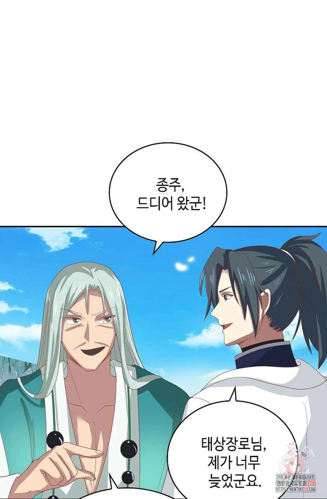 무련전봉 1153화 20
