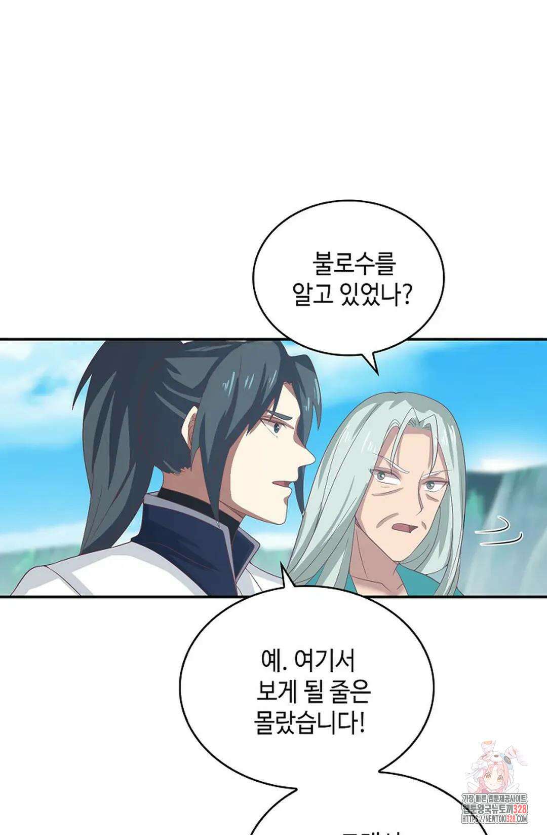 무련전봉 1153화 22