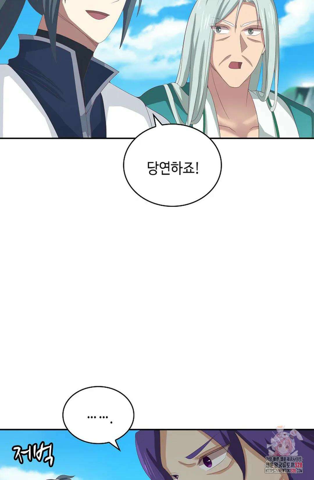 무련전봉 1153화 24