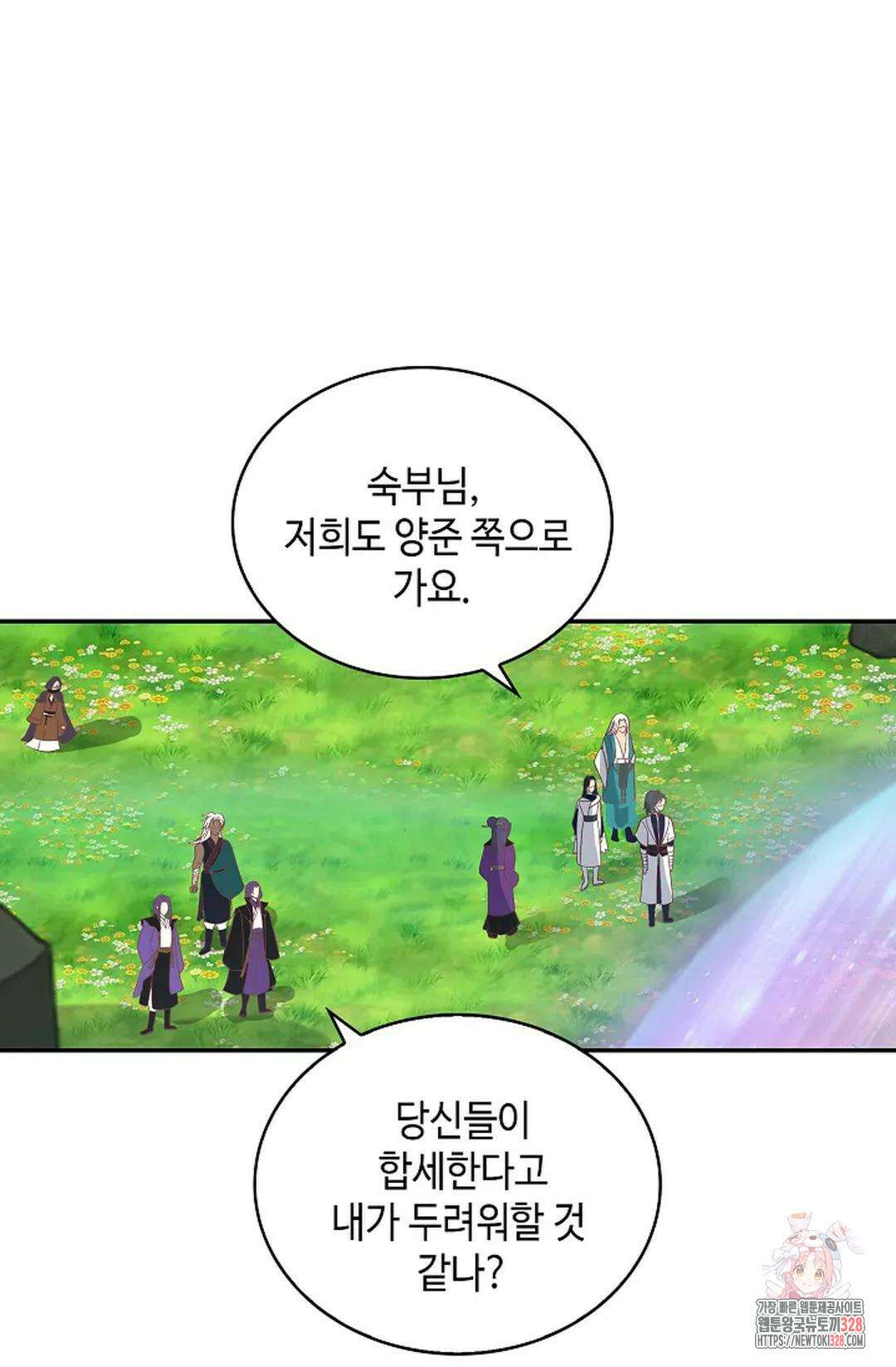 무련전봉 1153화 30