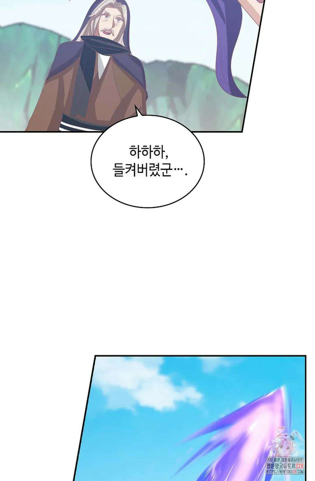 무련전봉 1153화 32