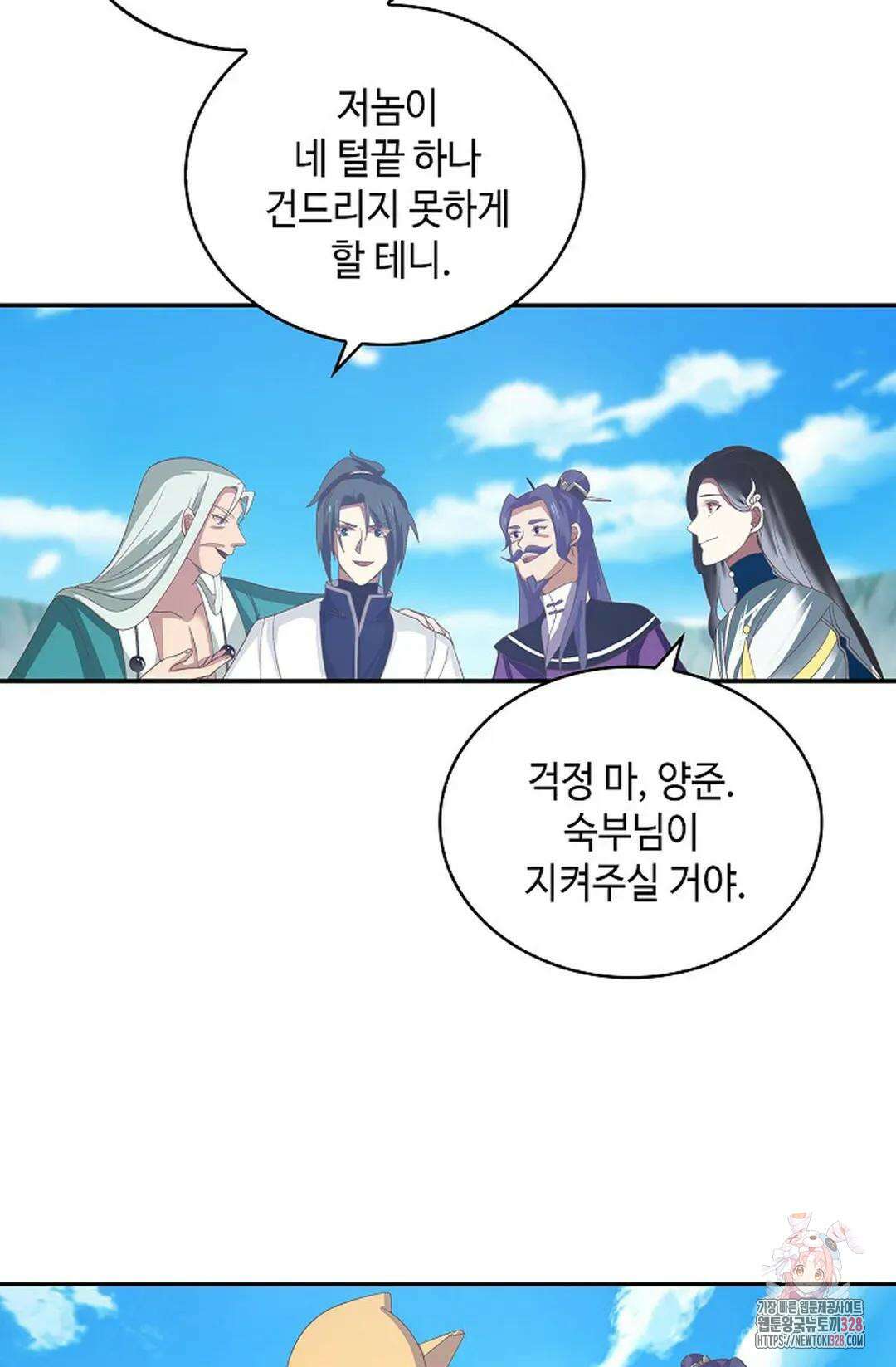 무련전봉 1153화 35