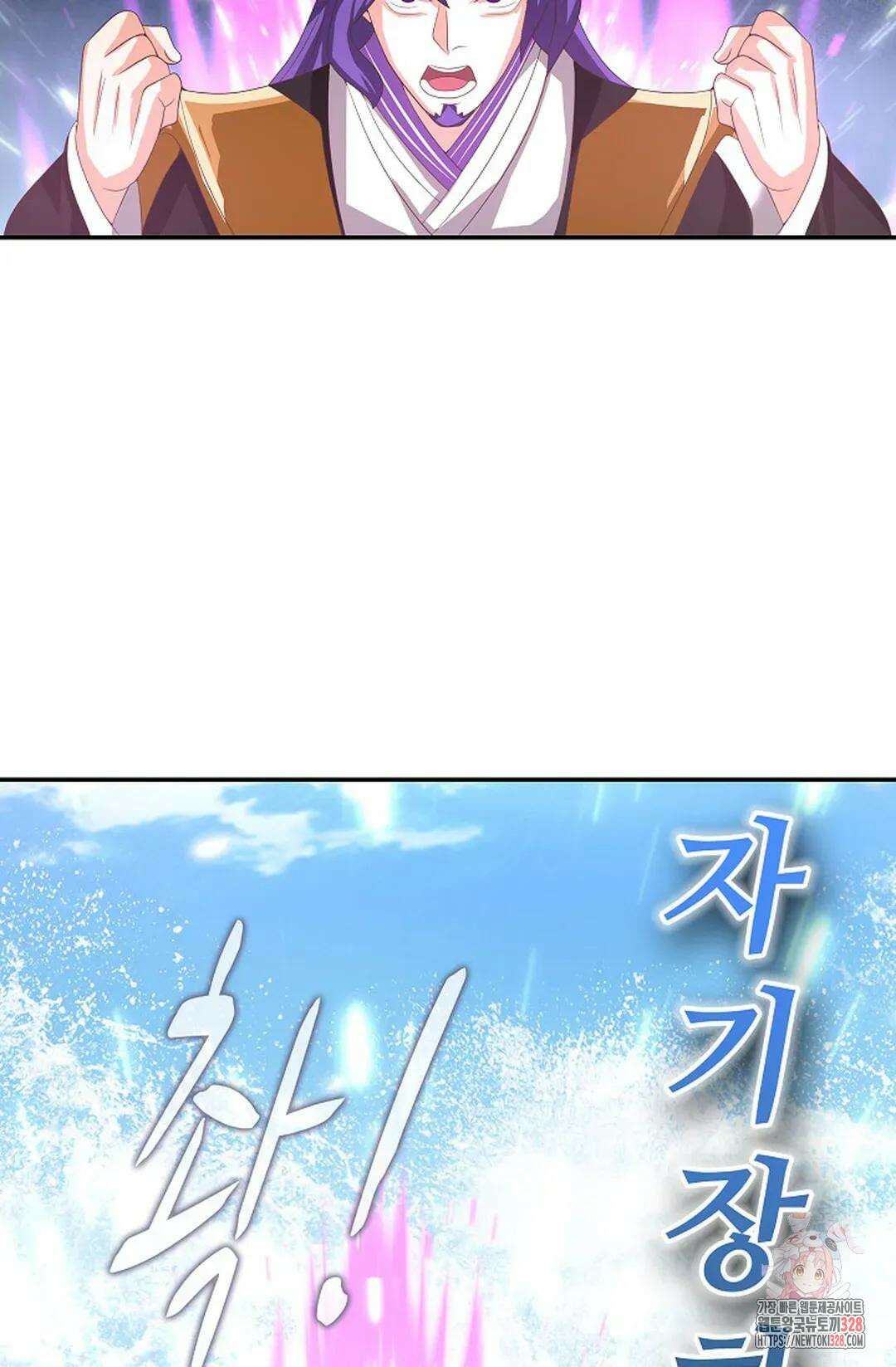 무련전봉 1153화 40