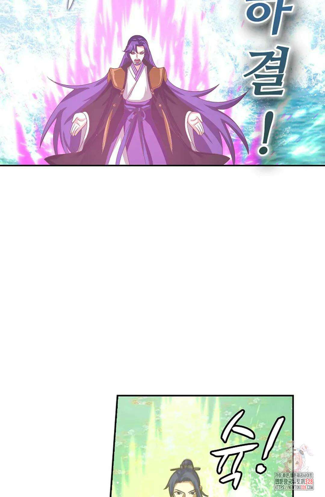 무련전봉 1153화 41