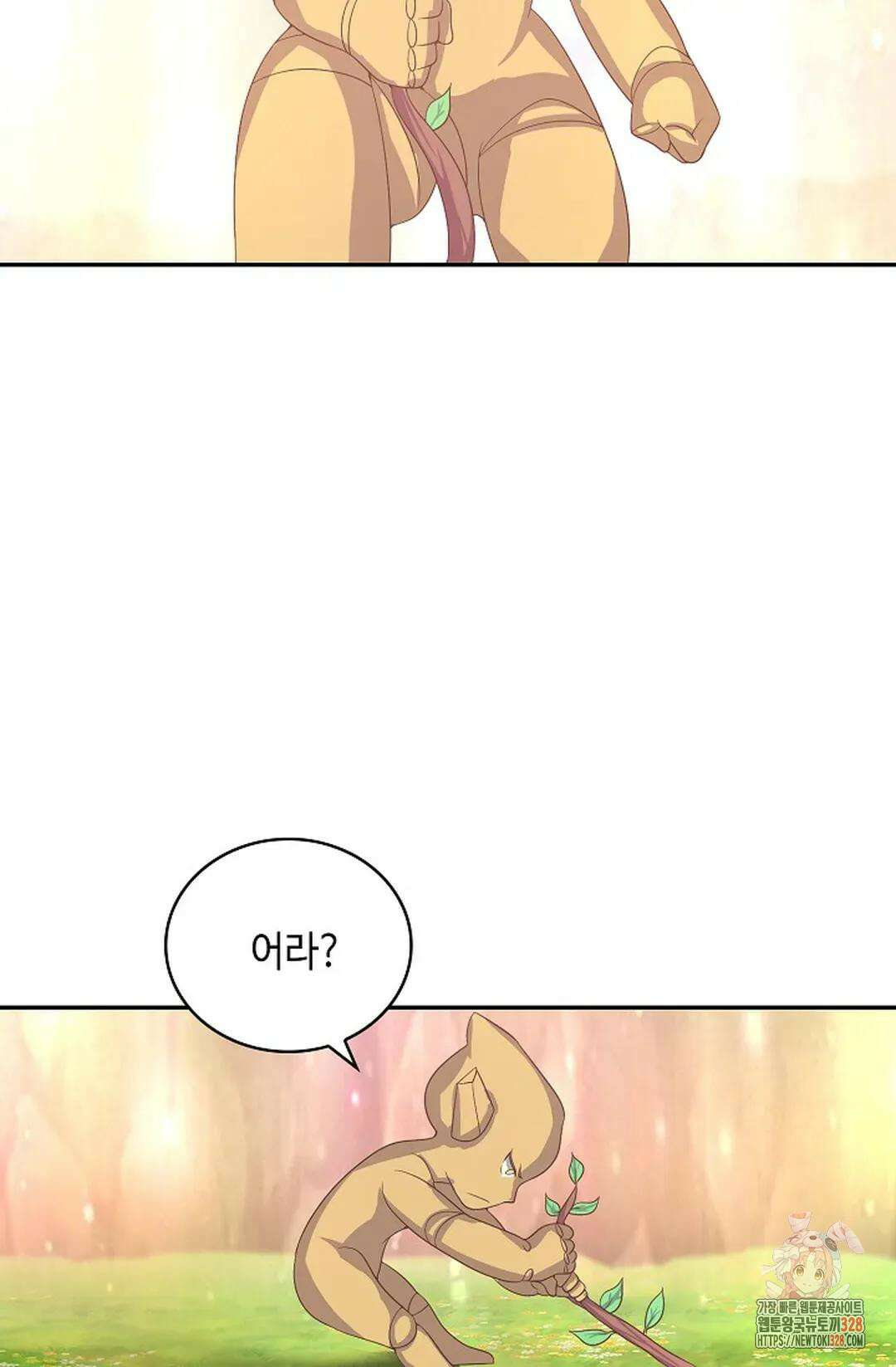 무련전봉 1153화 46