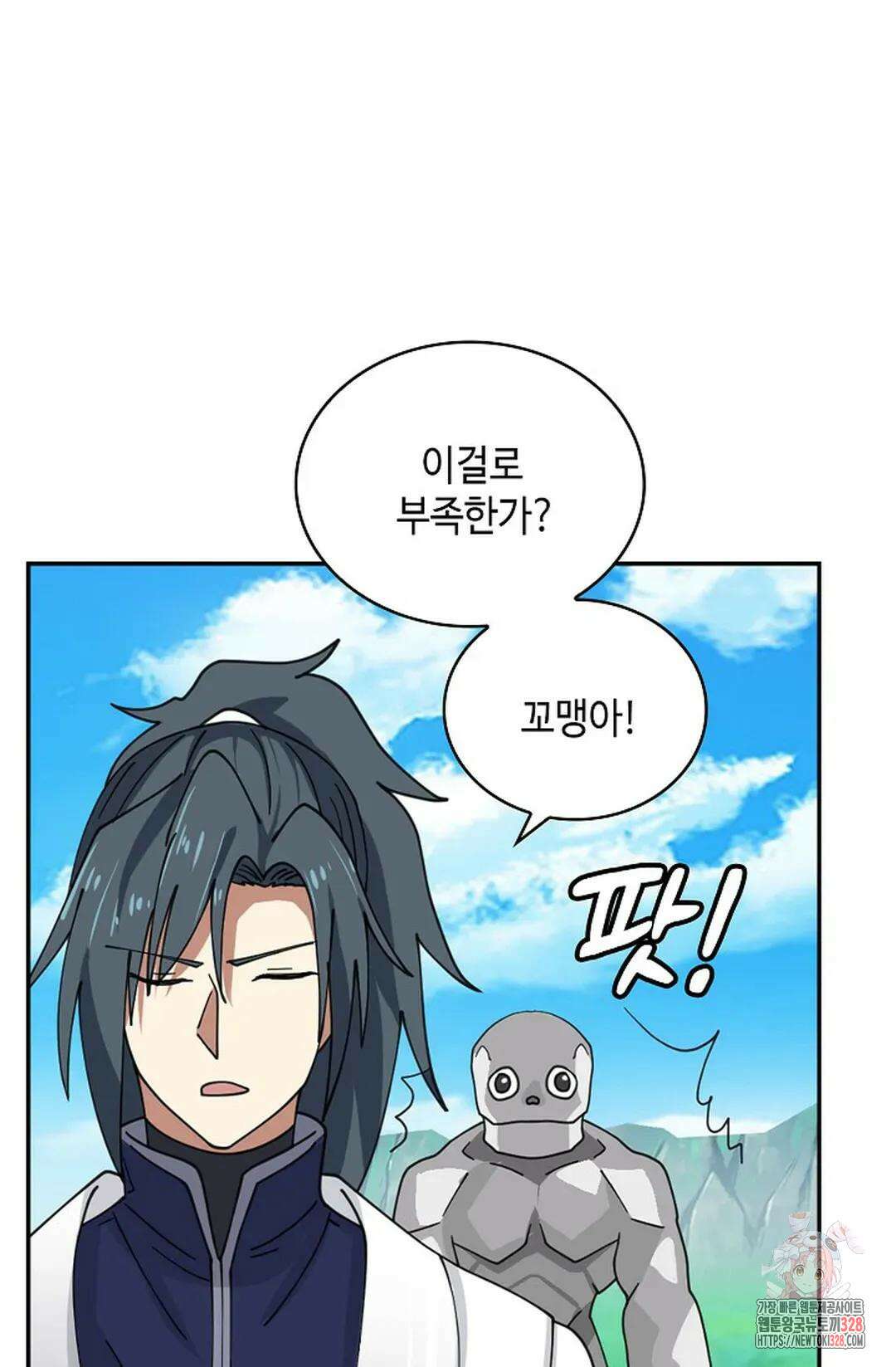 무련전봉 1153화 49