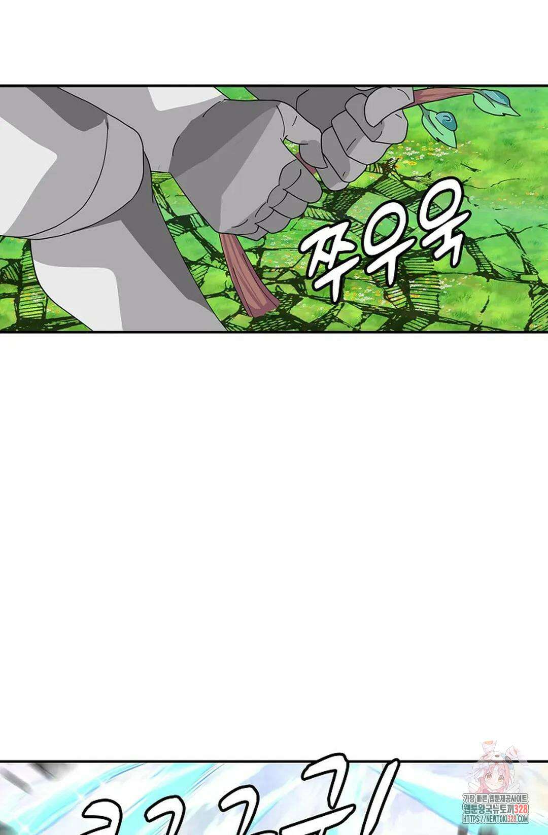 무련전봉 1153화 55