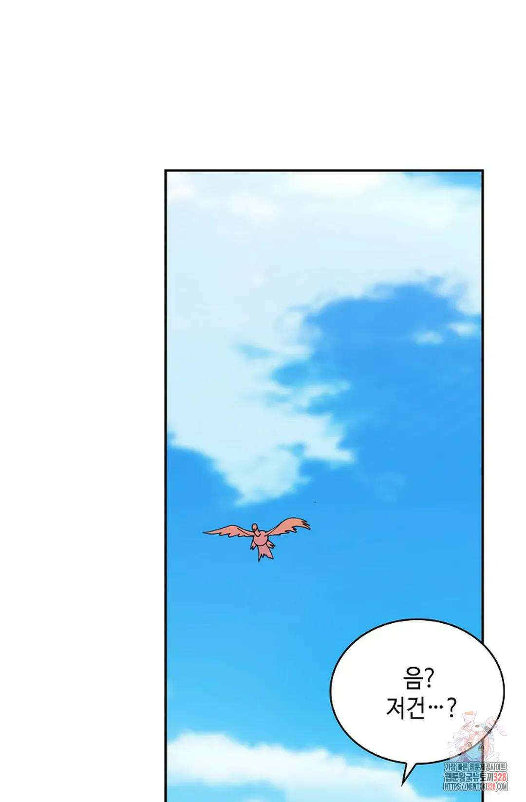 무련전봉 1153화 59