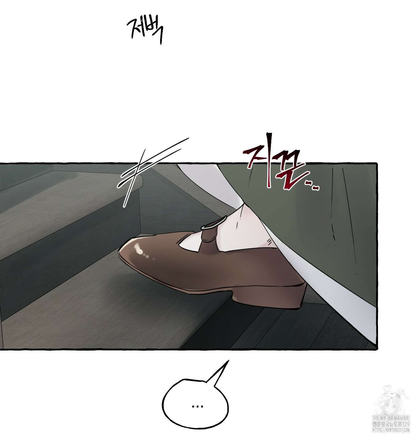 황궁의 정원에는 개가 산다 6화 16