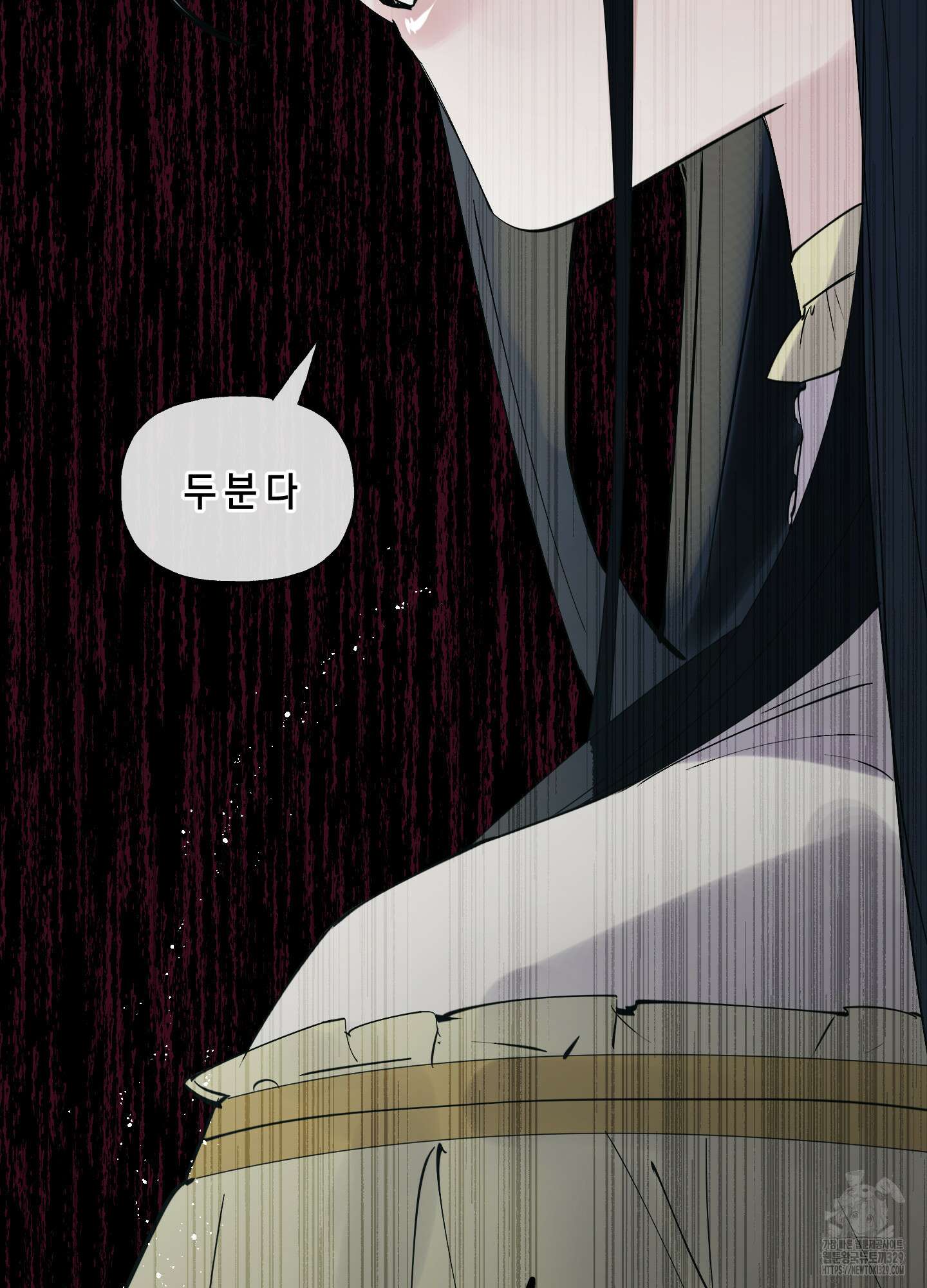 황궁의 정원에는 개가 산다 6화 20