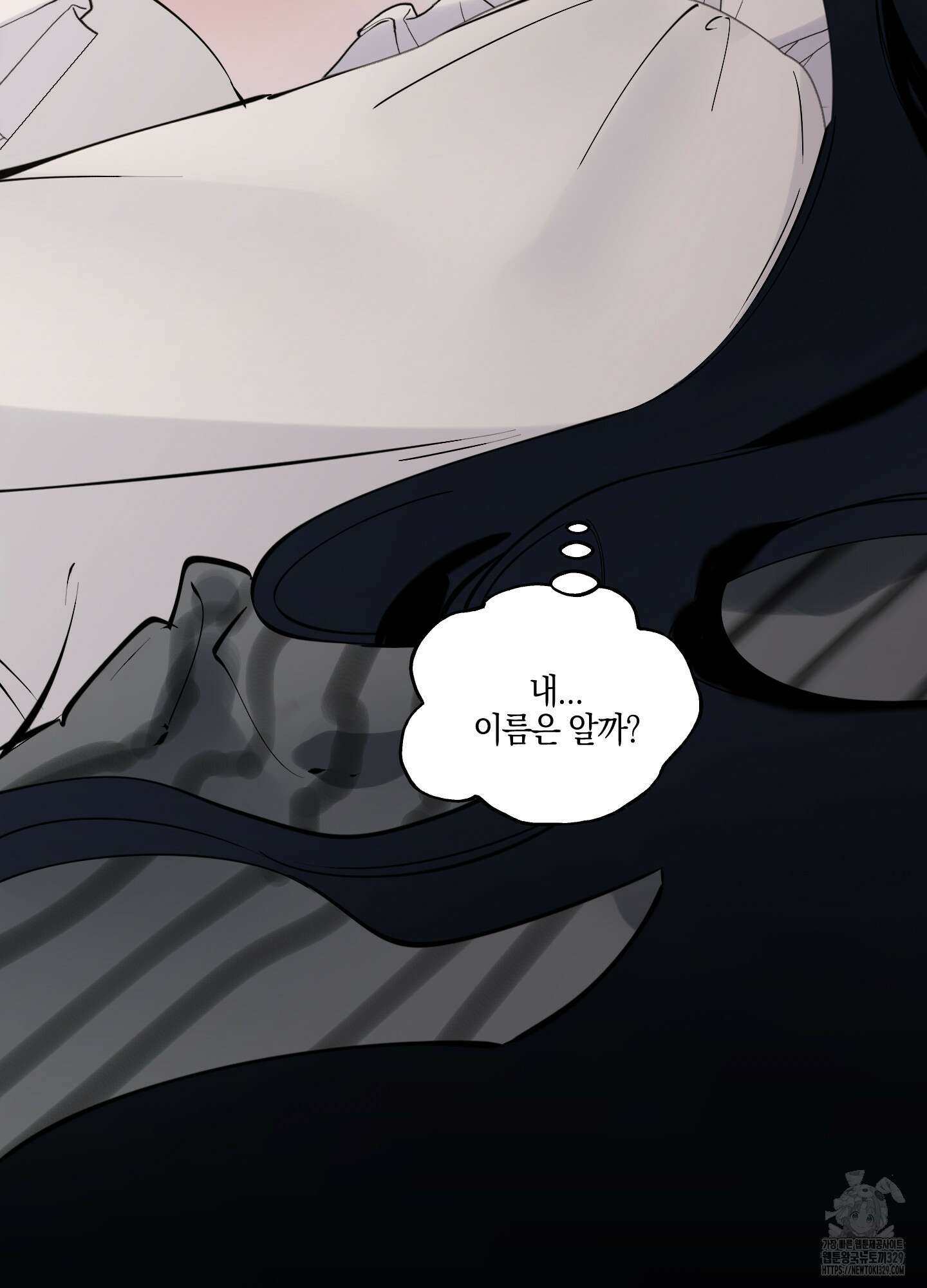 황궁의 정원에는 개가 산다 6화 40
