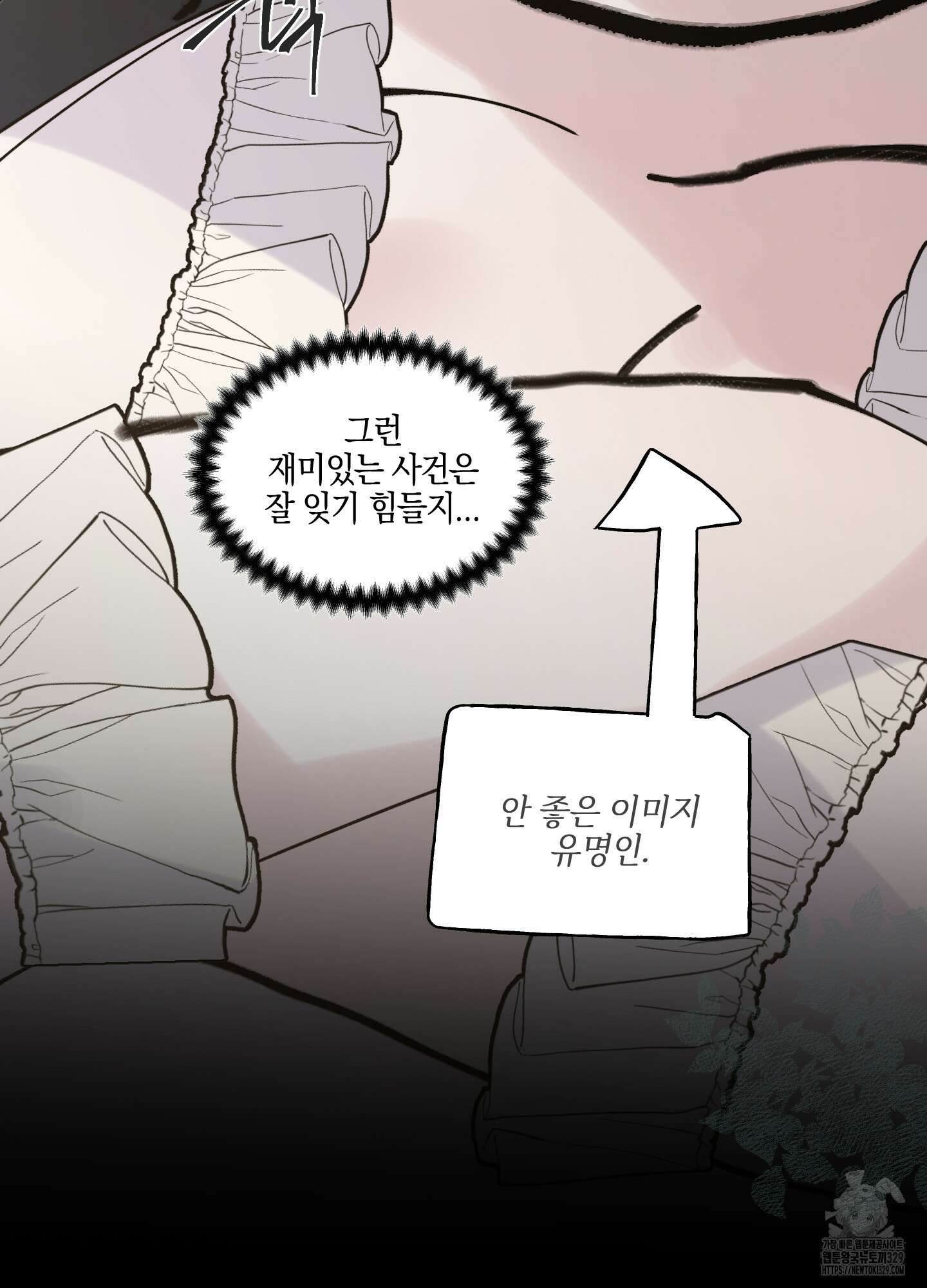 황궁의 정원에는 개가 산다 6화 50