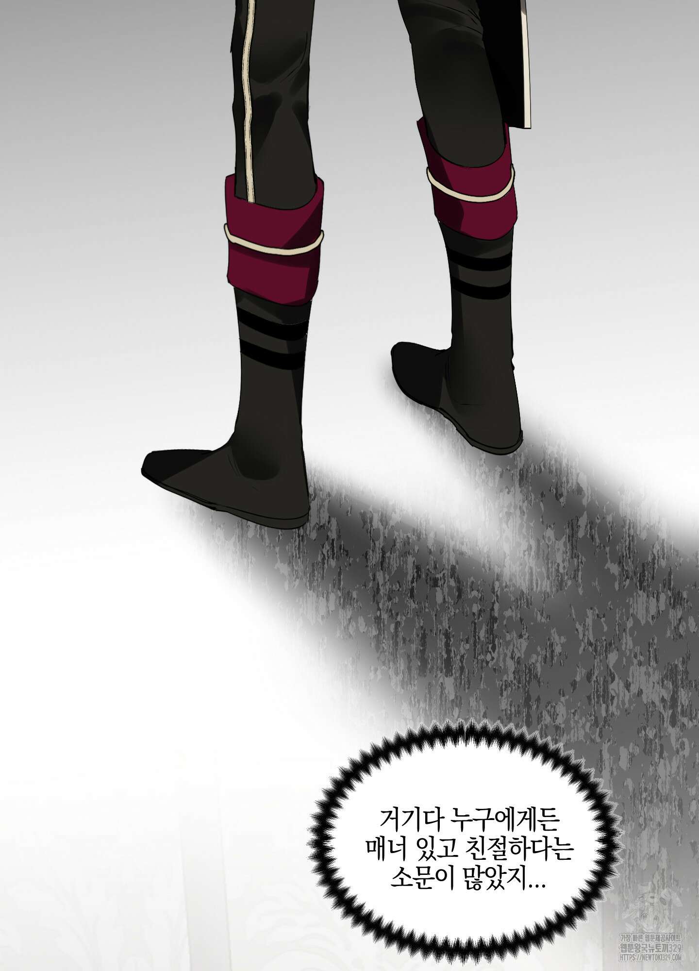 황궁의 정원에는 개가 산다 6화 56